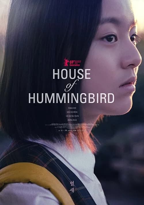 House of Hummingbird film posteri
