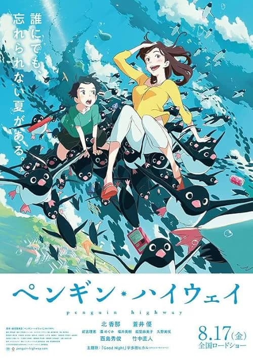 Penguin Highway film posteri